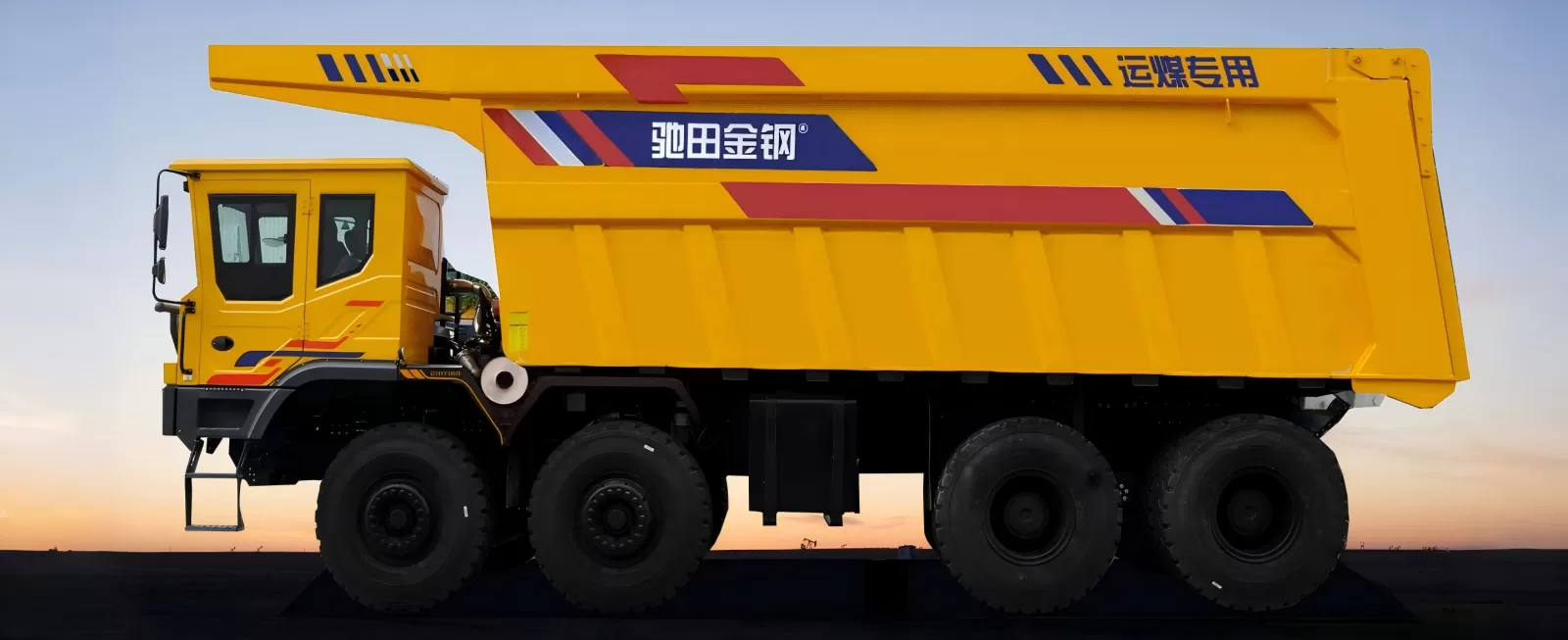 CT150KM (Coal Transport Specialized Model)