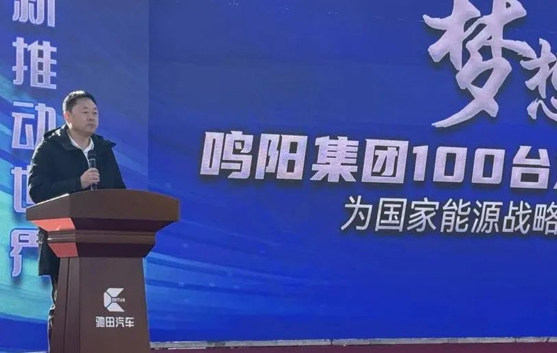 Why Did Mingyang Mining Choose the Chitian Jingang Dual-Balance Mining Truck? A Revolution in Efficient